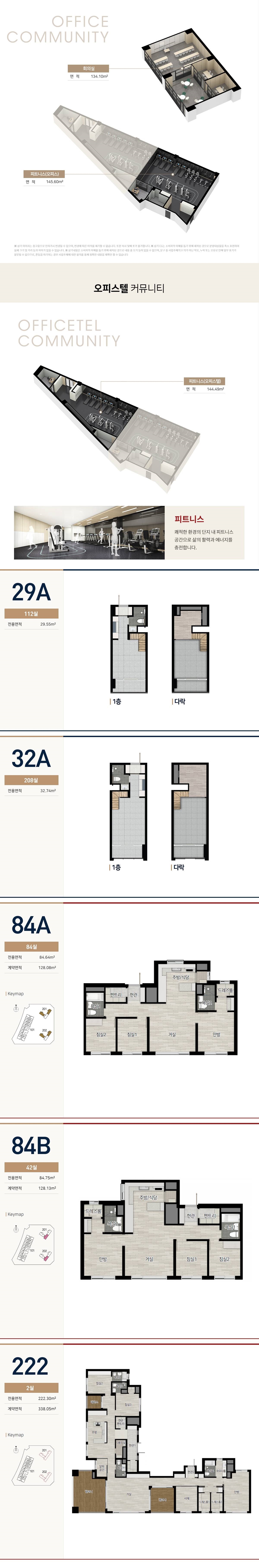 힐스테이트 동탄 르센텀 (9)-vert.jpg